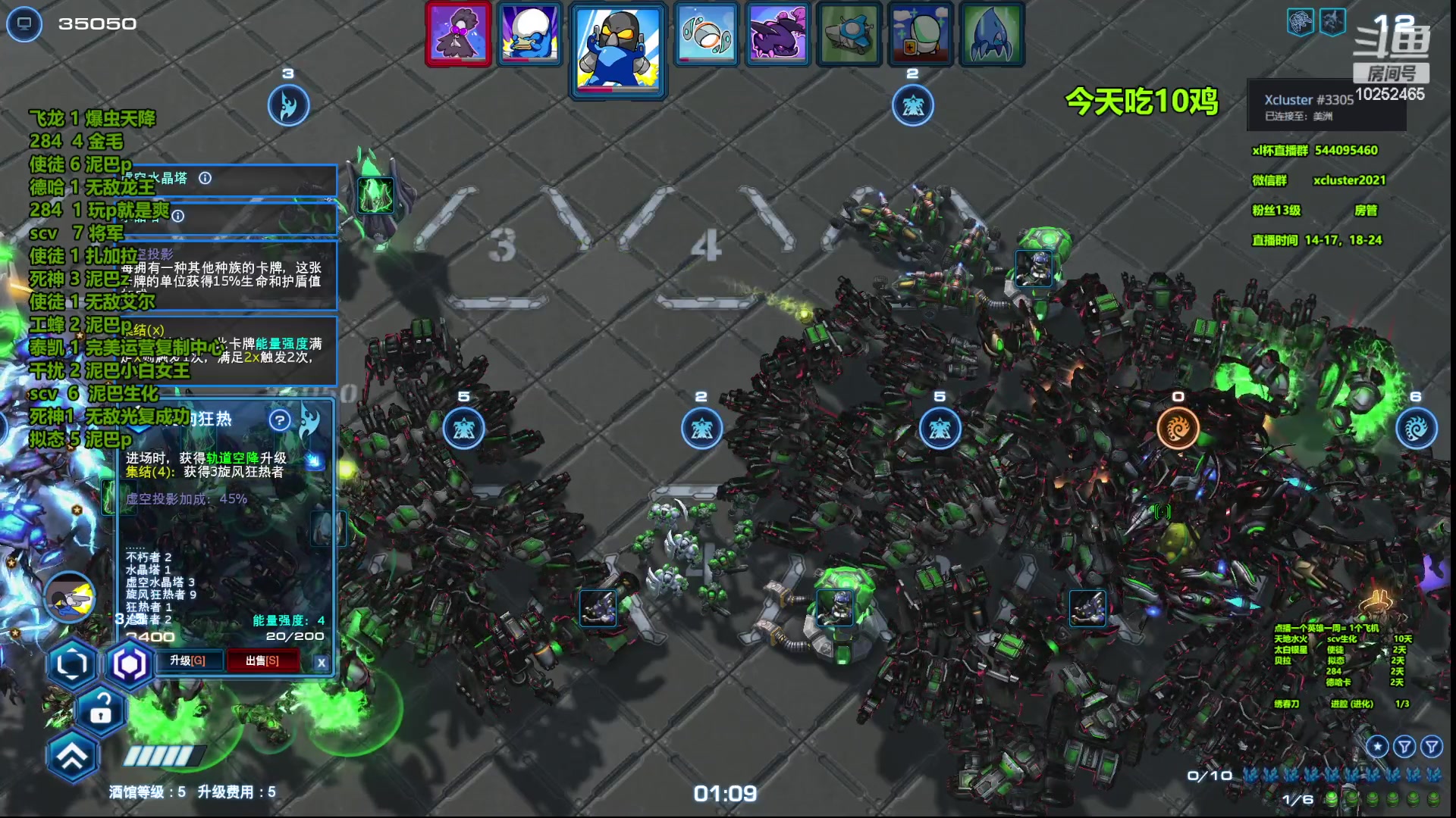 【2023-04-03 02点场】xcluster：星际酒馆，10鸡下播！