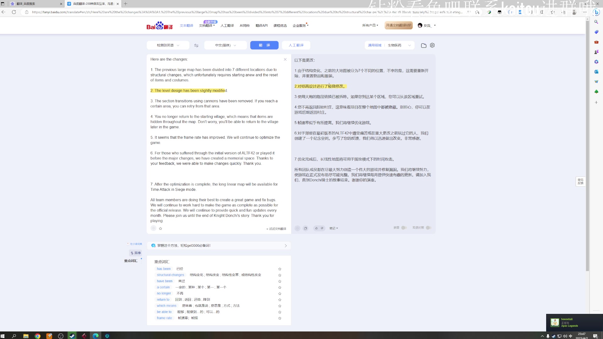 【2023-04-02 23点场】安神豆腐渣：ALT F4 新作 继续跳~