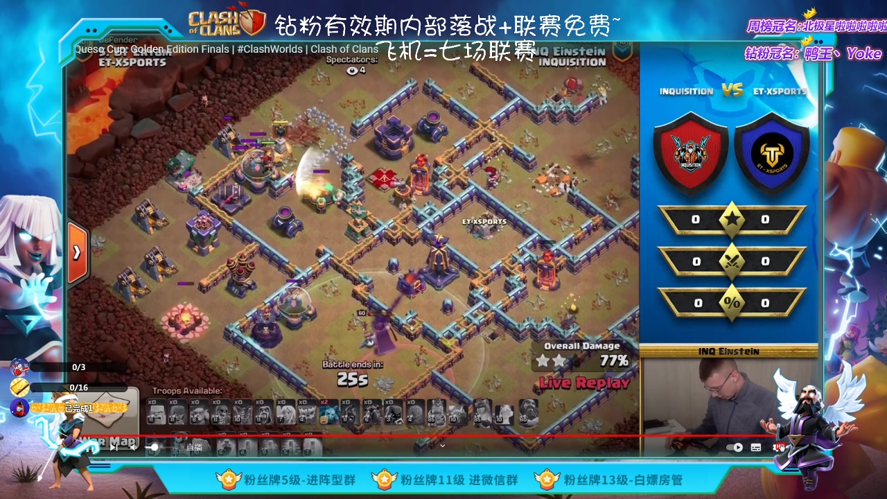 【2023-04-02 21点场】zzz大M丶：钻粉6倍亲密度 八点OB世锦赛金票赛