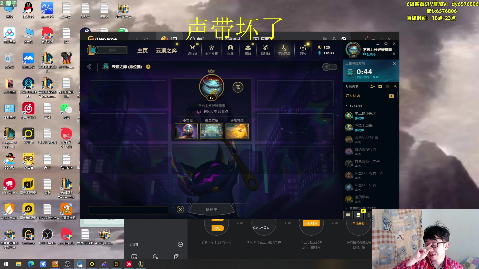 【2023-04-03 18点场】福星哥呀：只会赌宇宙第一！