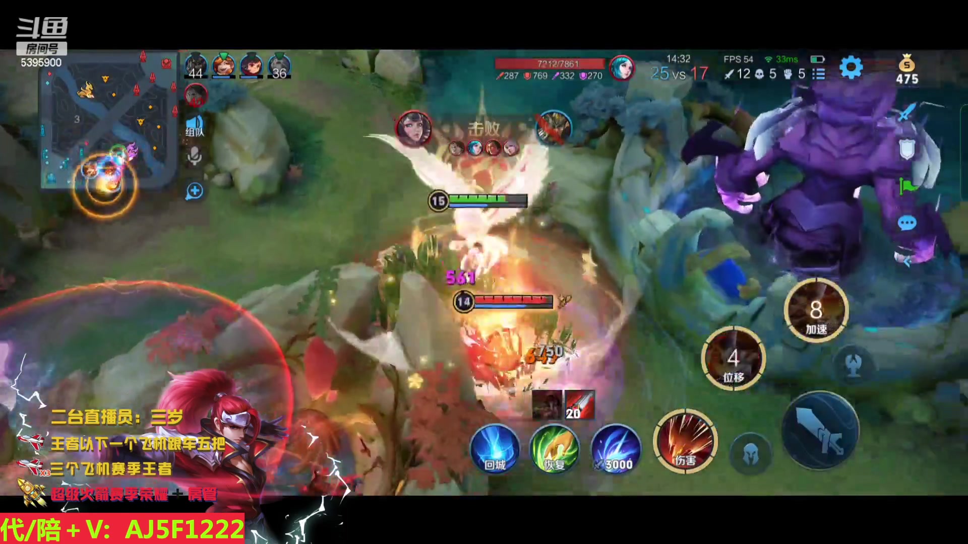 【2023-04-03 01点场】A老回：远古野王 荣耀局乱杀  跟车有位置