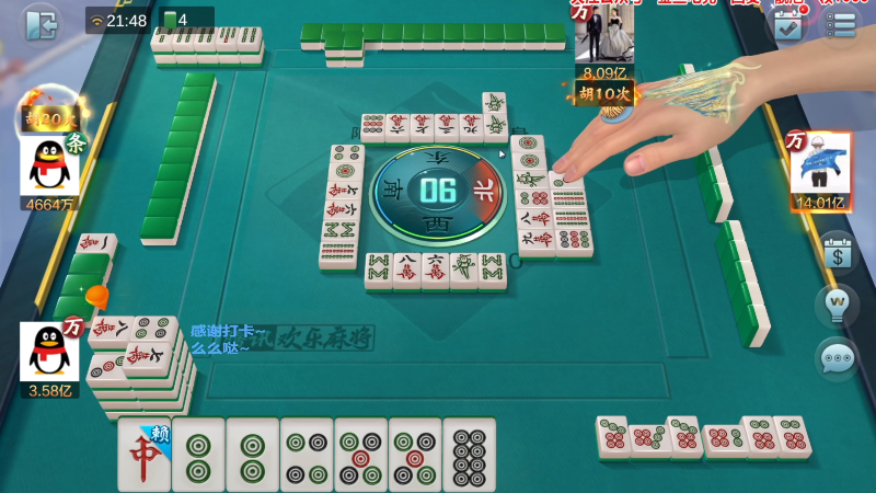 我在斗鱼看靓旭直播欢乐麻将