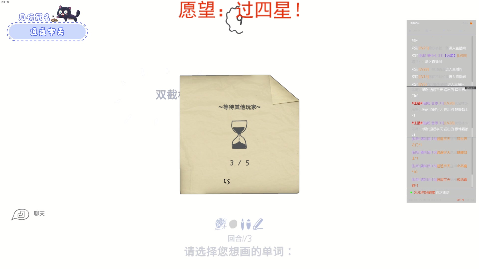 【2023-04-01 17点场】就是林小乐啊：（小奶团）祝贺小胖老板五周年快乐！！！！