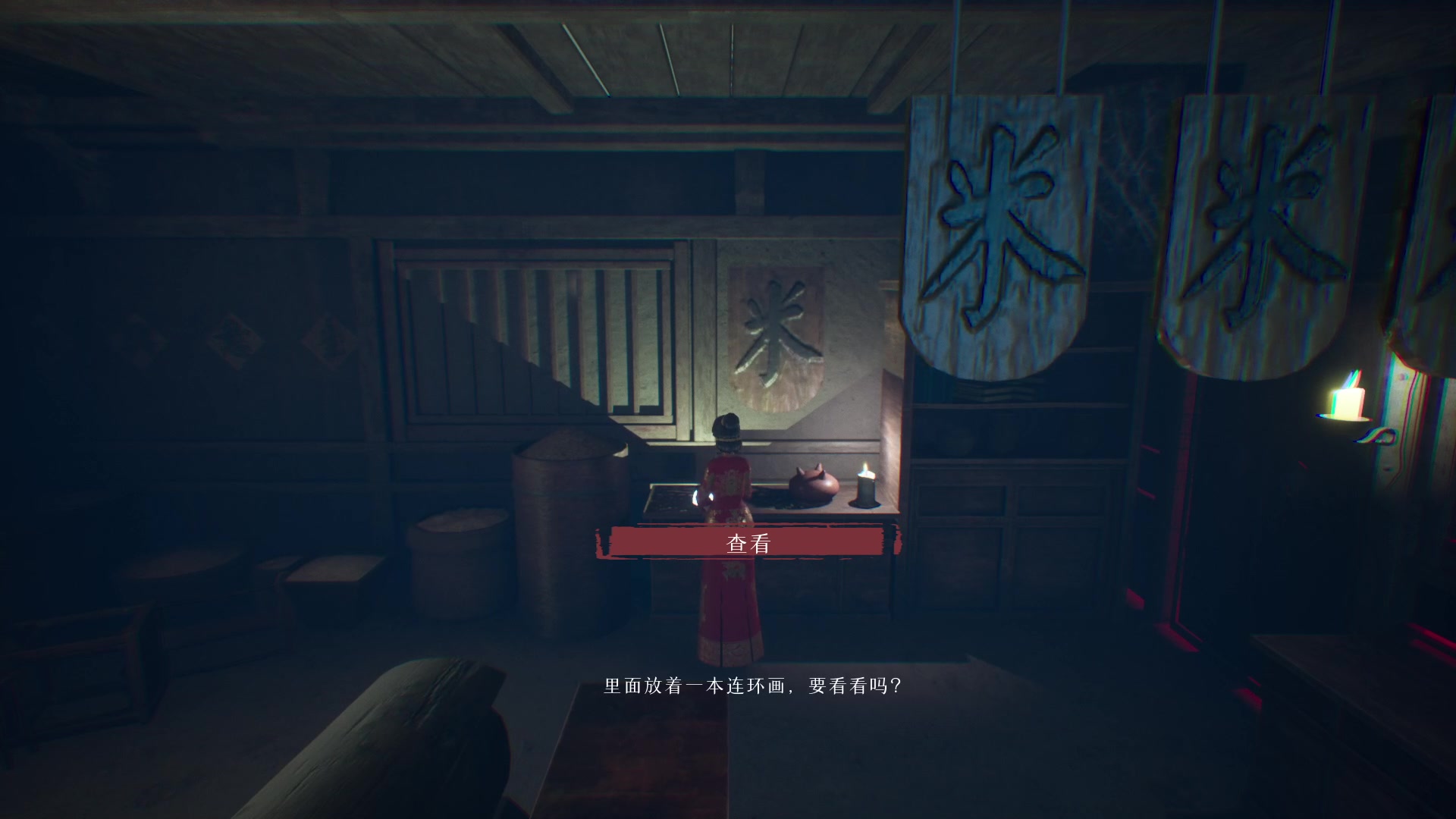 【2023-04-03 18点场】琼斯小卫：全新国产恐怖《过阴》首播