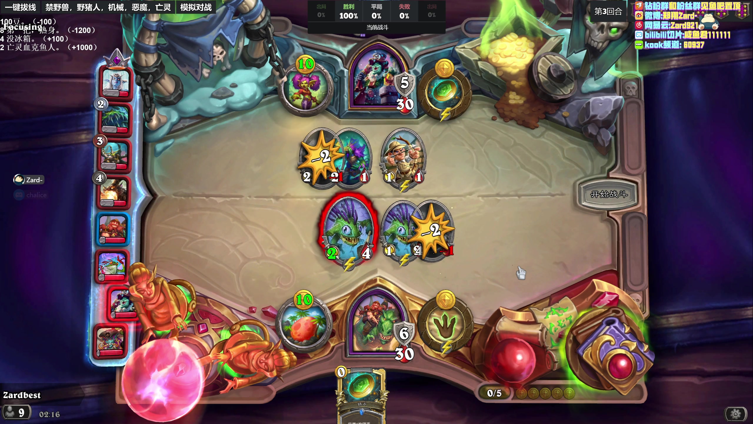 【2023-04-03 01点场】zard1991：zard1991 chill dude