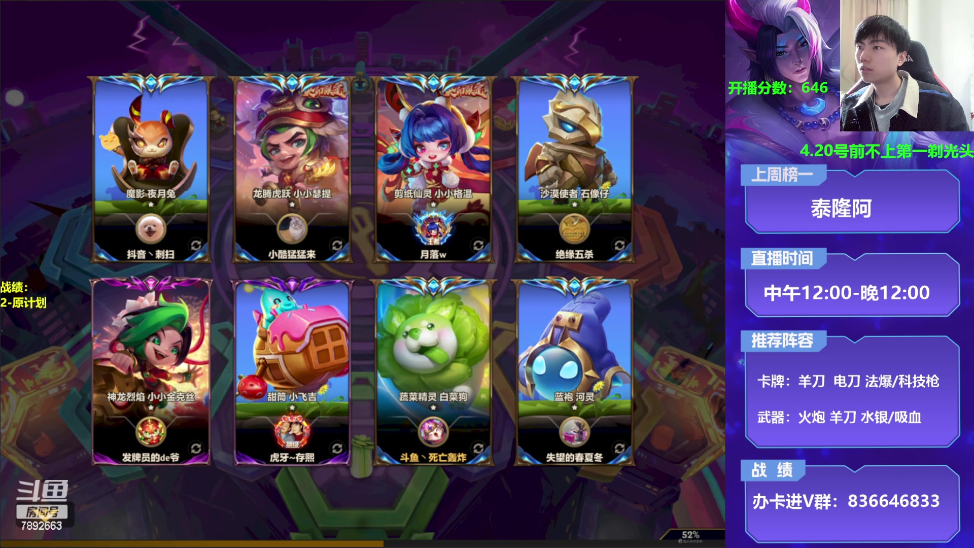 【2023-04-03 12点场】死亡轰炸DD：原计划教学