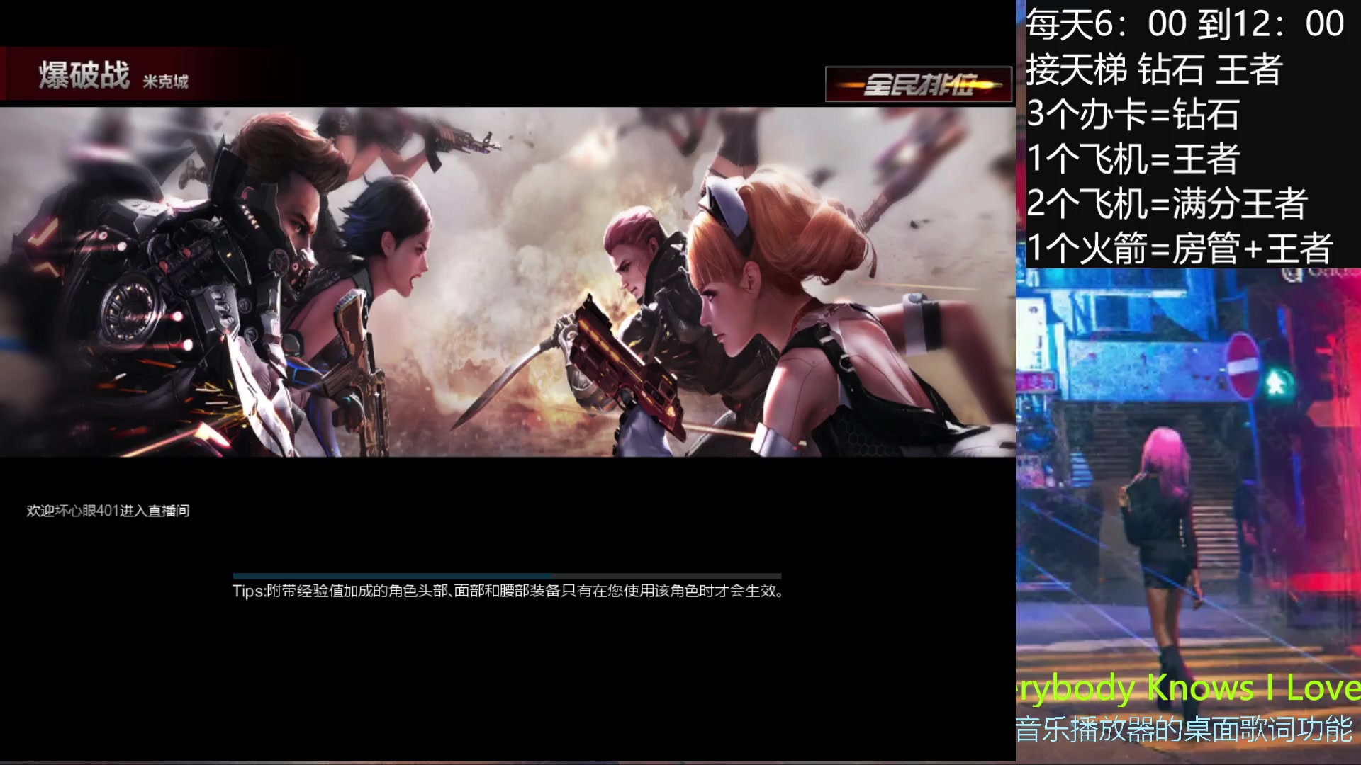 【2023-4-2 21点场】PE实心:看直播领斗鱼天王啊