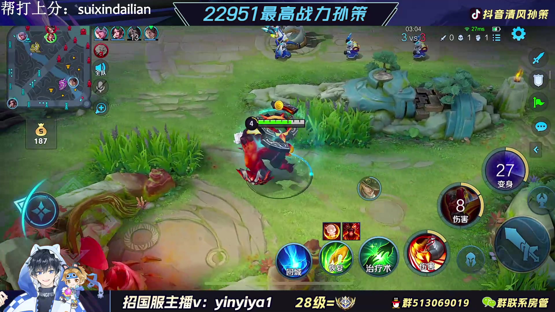 【2023-03-30 21点场】清风孙策：最菜孙策努力变强