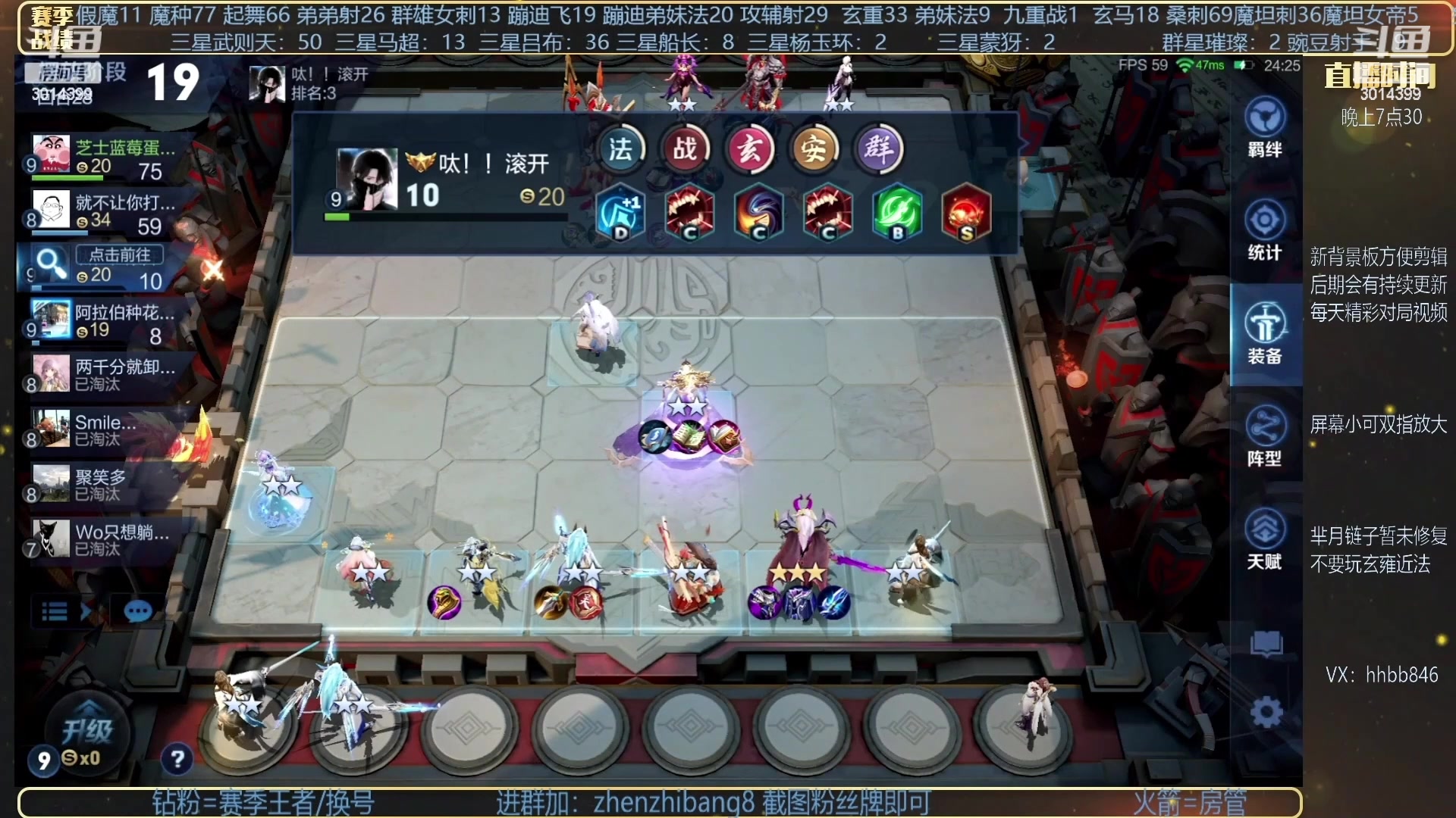 【2023-04-03 05点场】甄知棒：吕布婉儿1V10，声法豌豆蹦迪飞