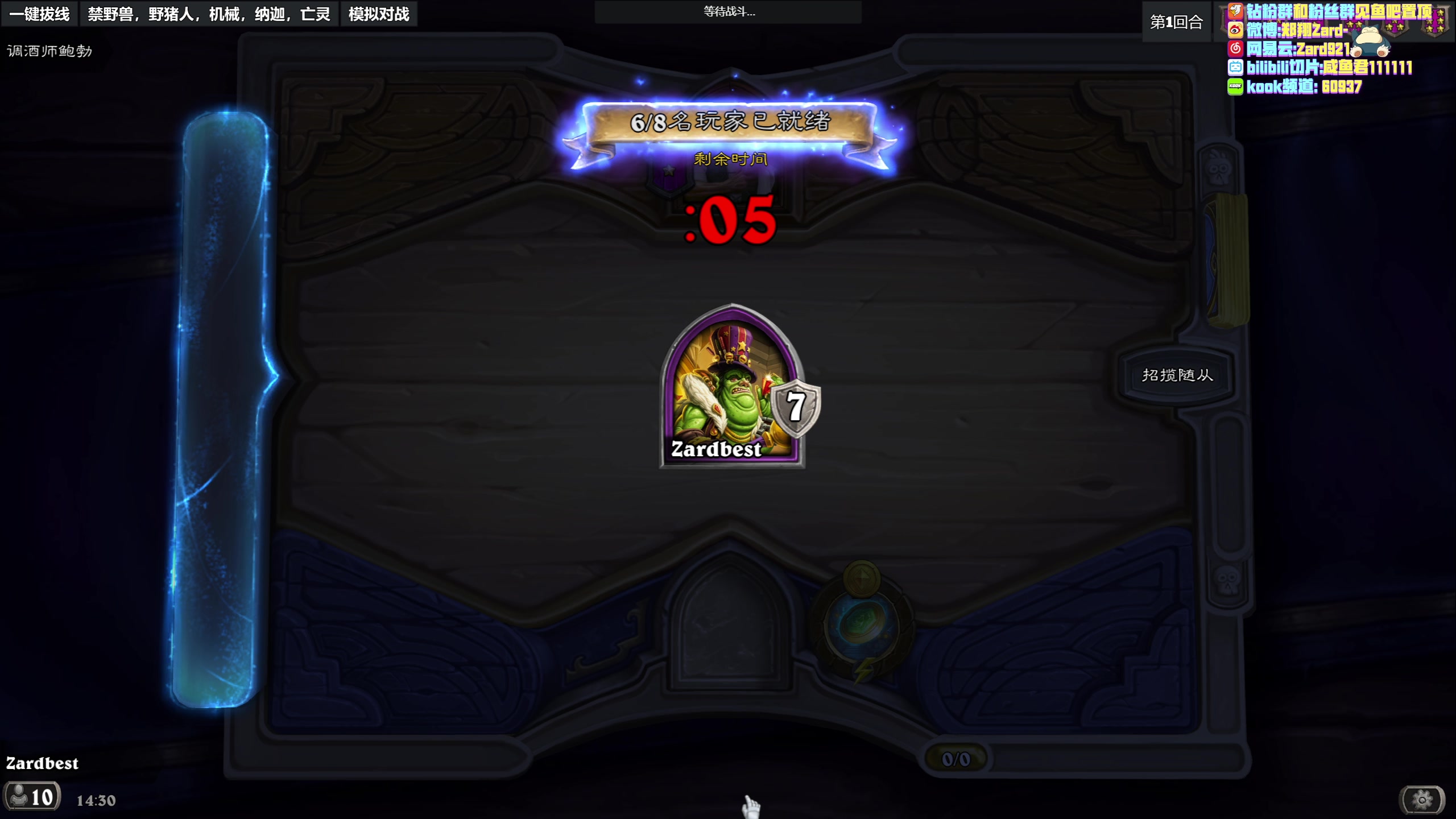 【2023-04-03 13点场】zard1991：zard1991 chill dude