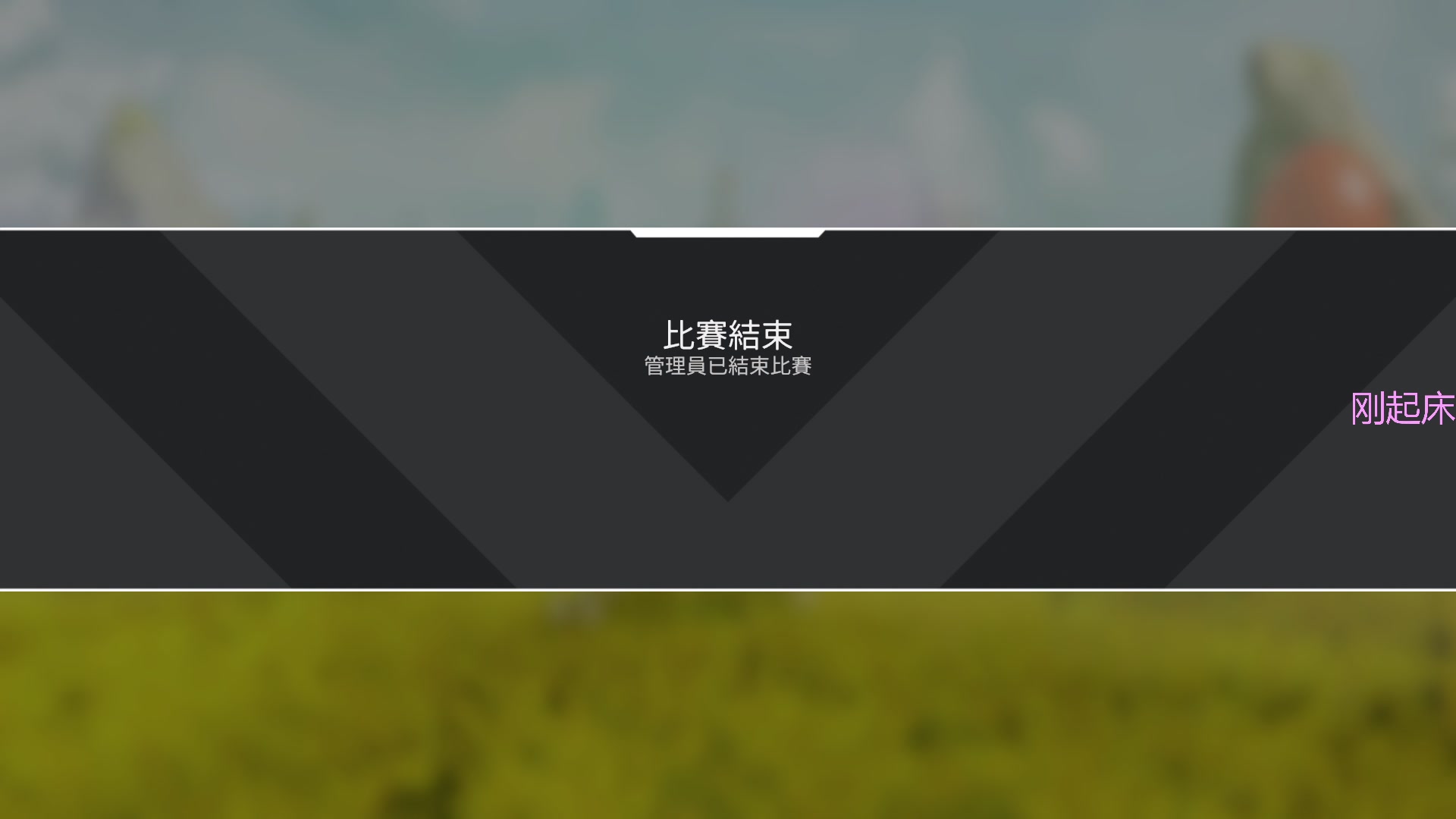 【2023-04-01 17点场】Raizy雪：刚起床困困困