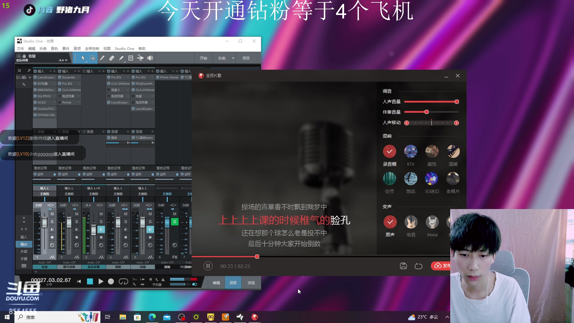 【2023-04-02 14点场】野猪九月：【小奶团】不是张全蛋！！!