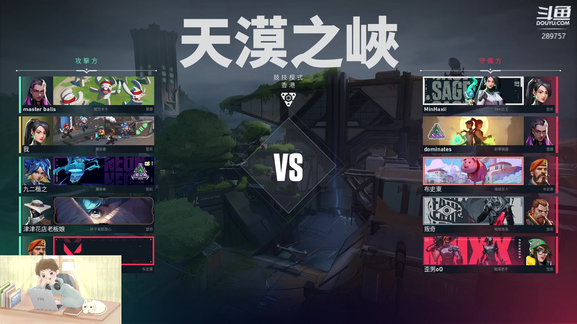 【2023-04-02 15点场】刘俊豪adc：【非常互娱】成长日记