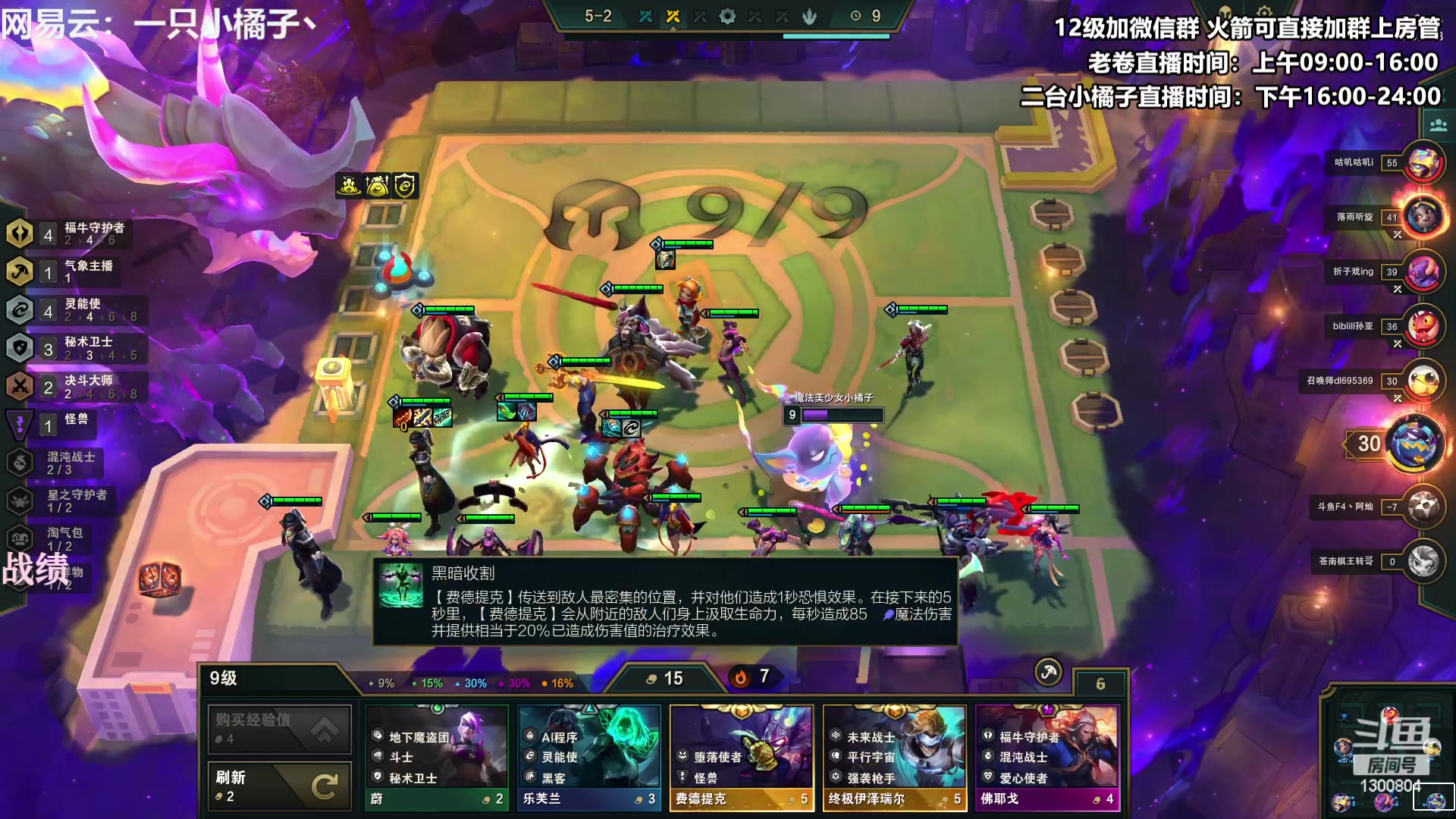 【2023-04-03 15点场】卷子丶：开心直播 有你有我 一鼓作气！