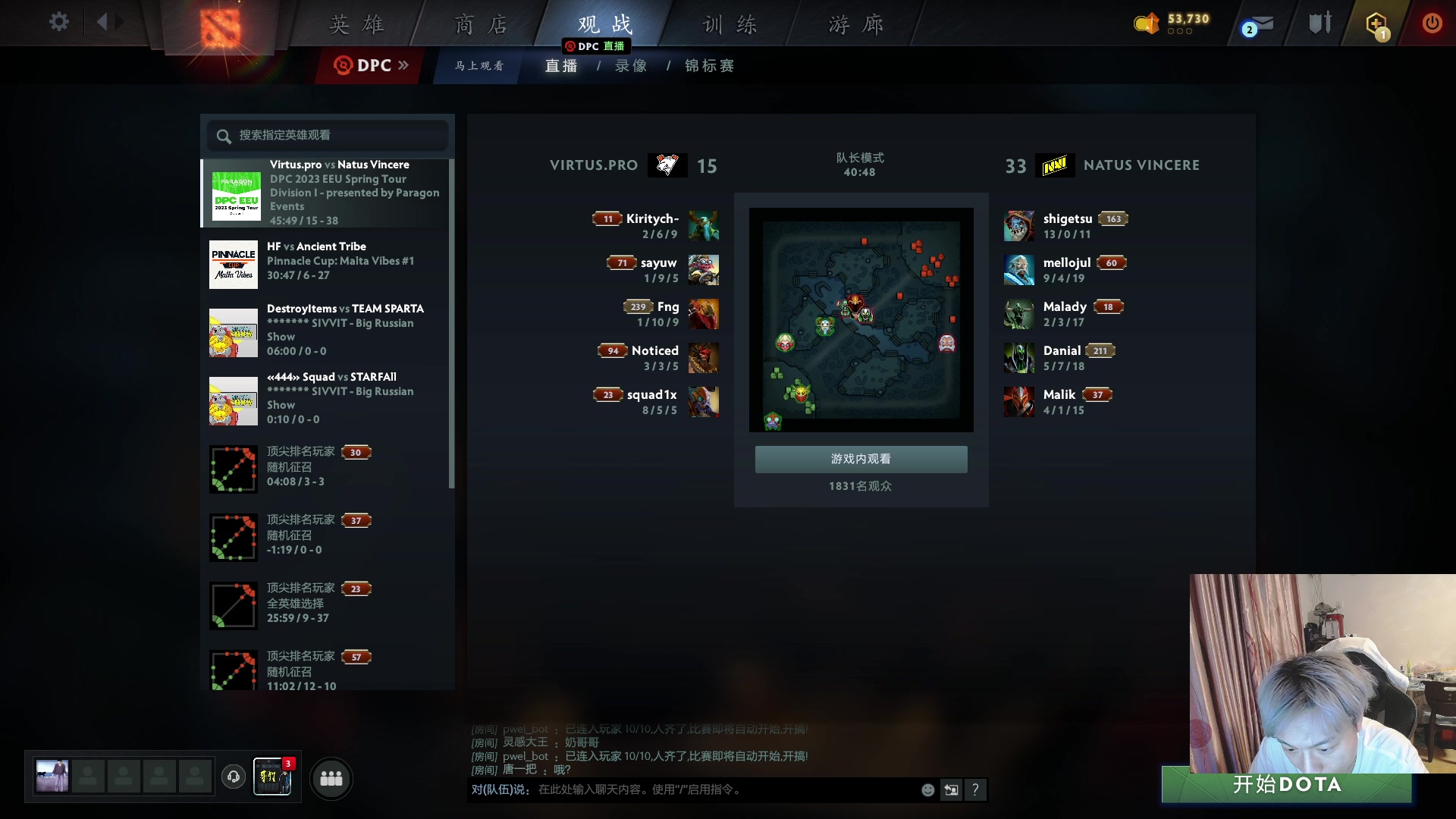 【2023-04-02 23点场】刘嘉俊Sylar1：拿出你的百分之百！