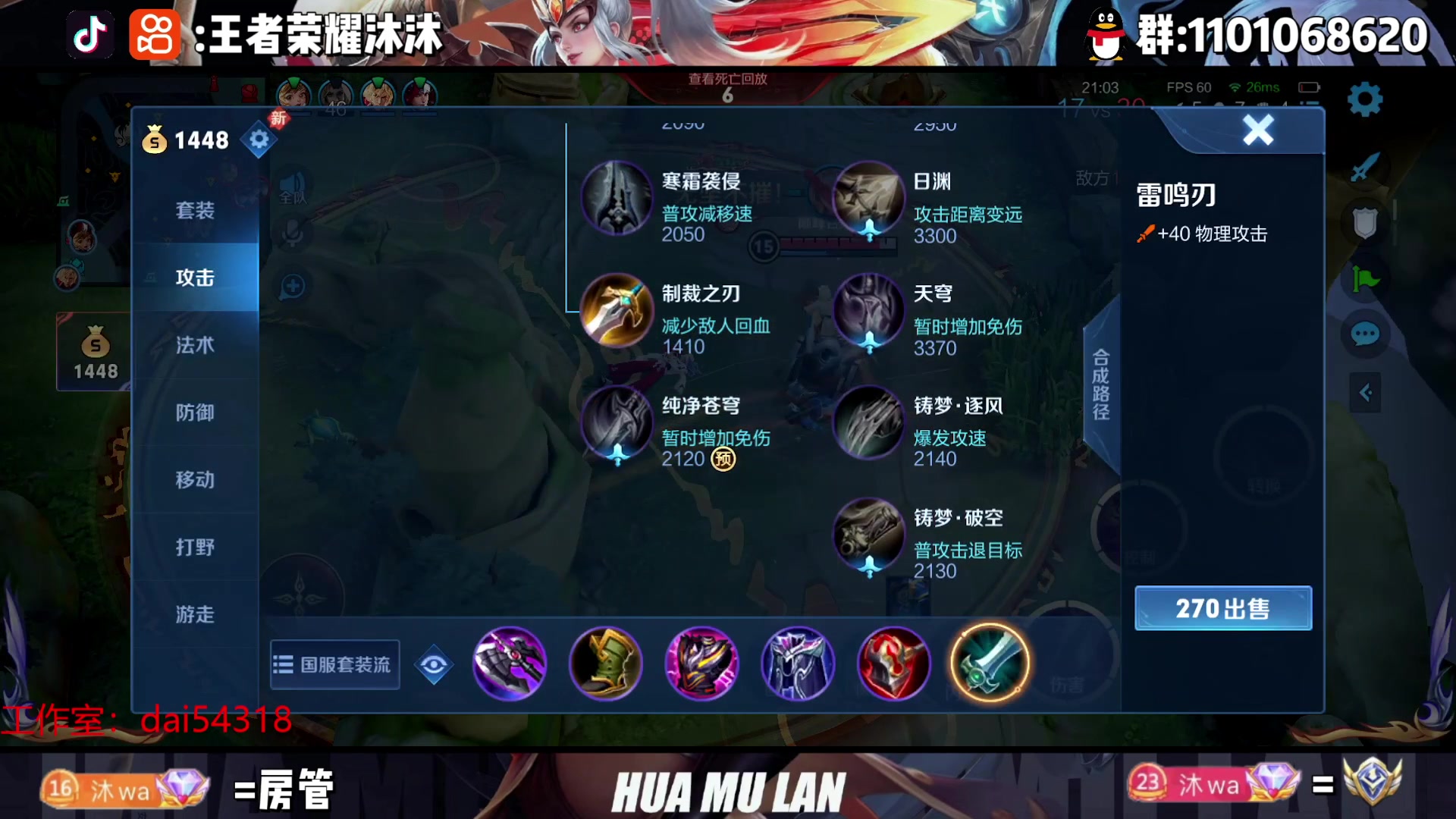 【2023-04-03 19点场】沐沐Ccccc：4月加油!赛季末冲！！