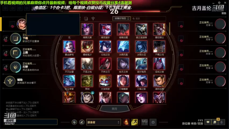 中单盖伦对线中单龙王，10-2结束游戏；小压1级.