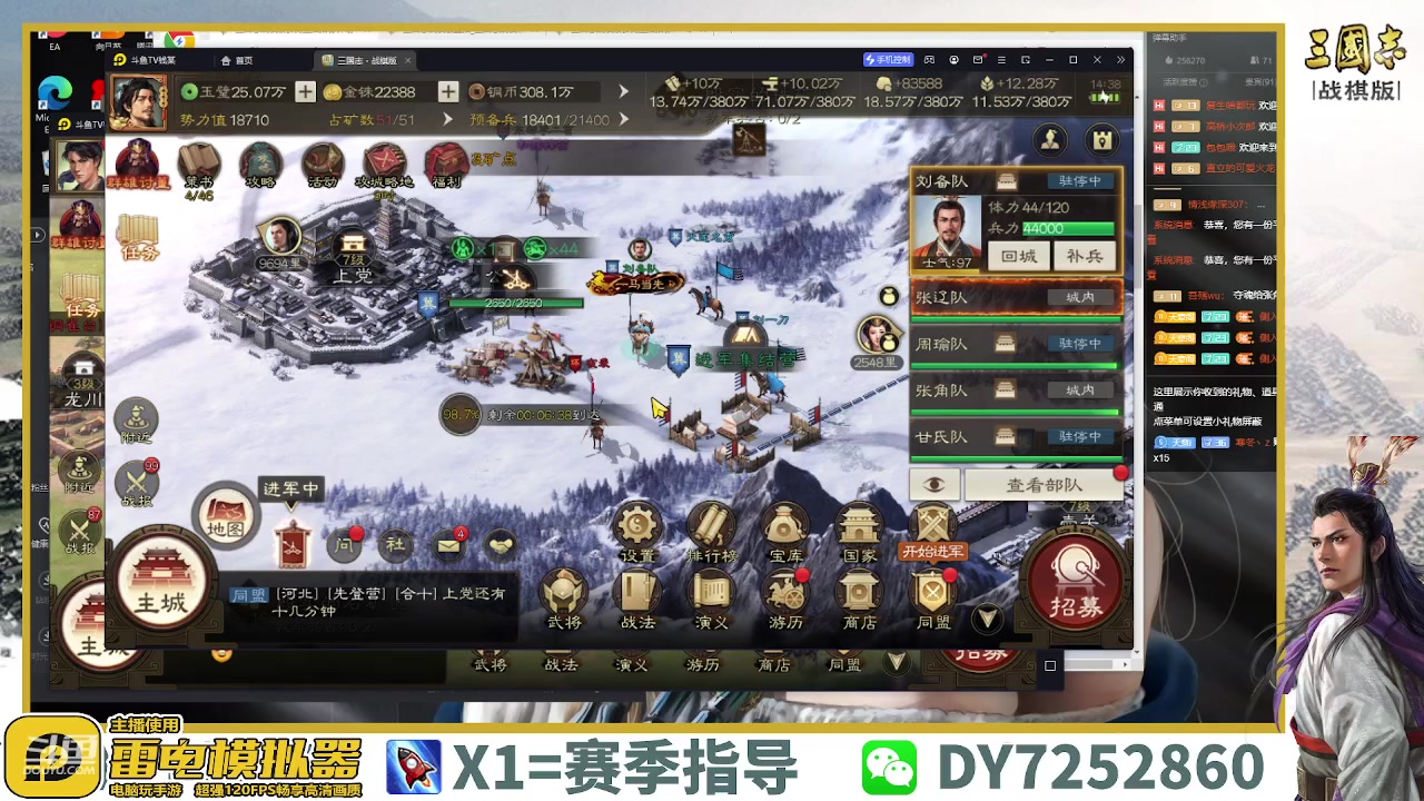 【2023-03-30 13点场】钱某剑指苍天：百万氪号顶级开荒中！