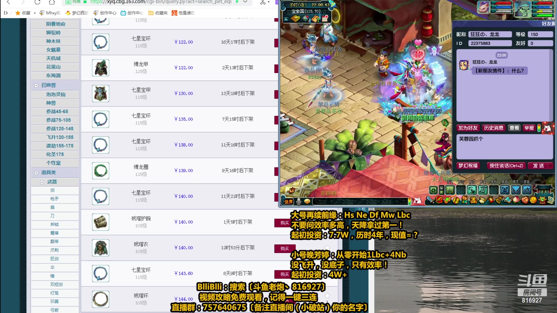 【2023-04-03 21点场】Mhxy炮哥丶：老炮：玩俩组超高效率号是一种什么体验！