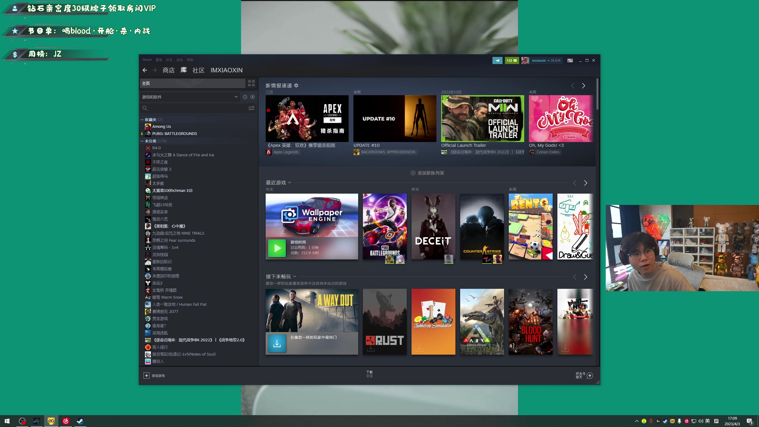 【2023-04-03 16点场】imxiaoxin：【✘-✘】黑白双撒