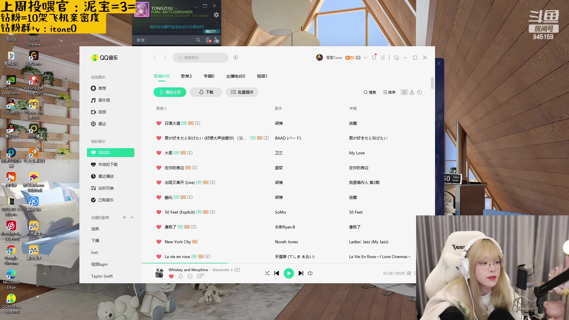 【2023-04-03 17点场】童猪啊i：钻石双倍）下午3点半开播