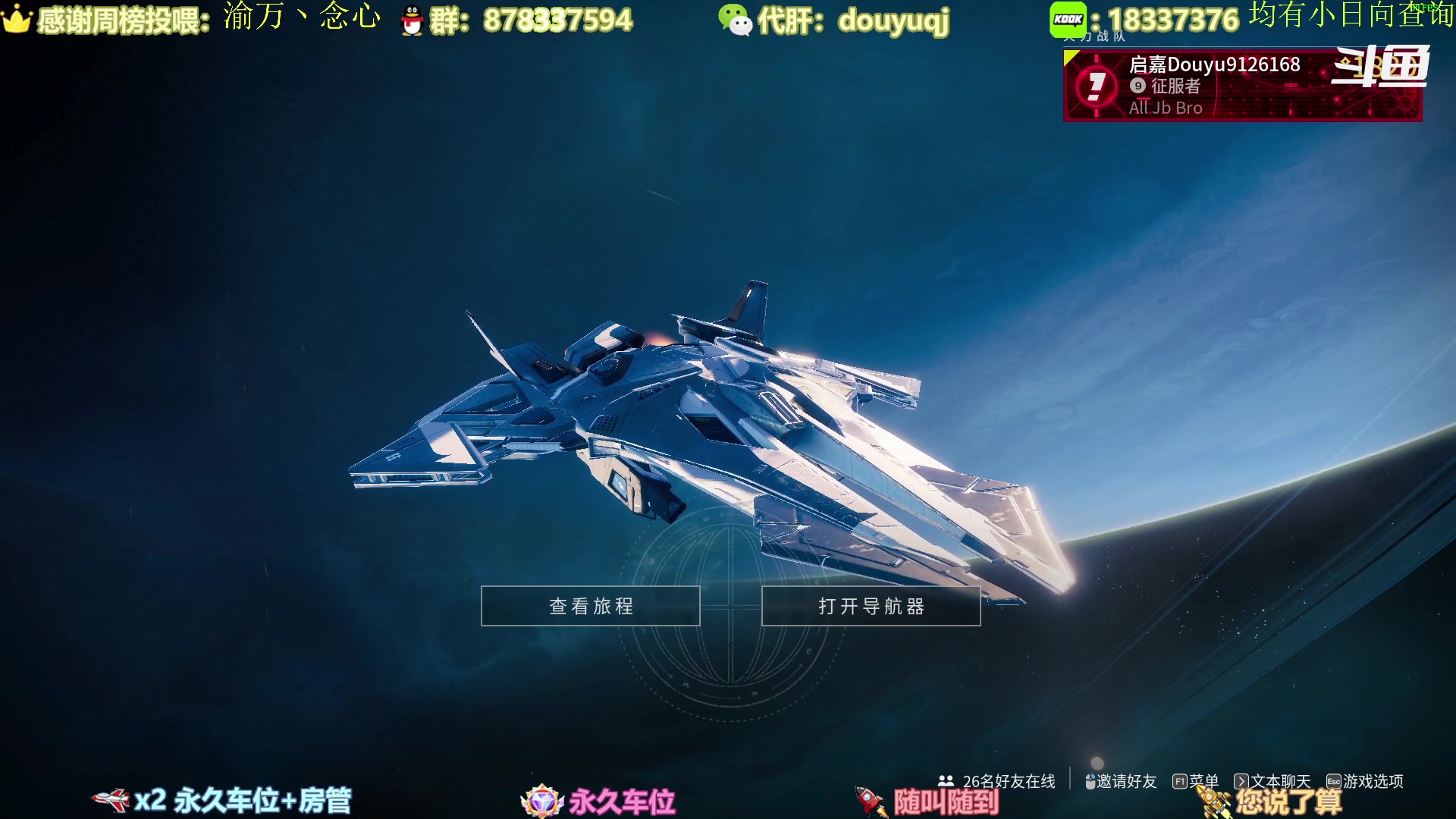 【2023-04-02 14点场】启嘉up：全职业导师，萌新好哥哥，公会收人！！