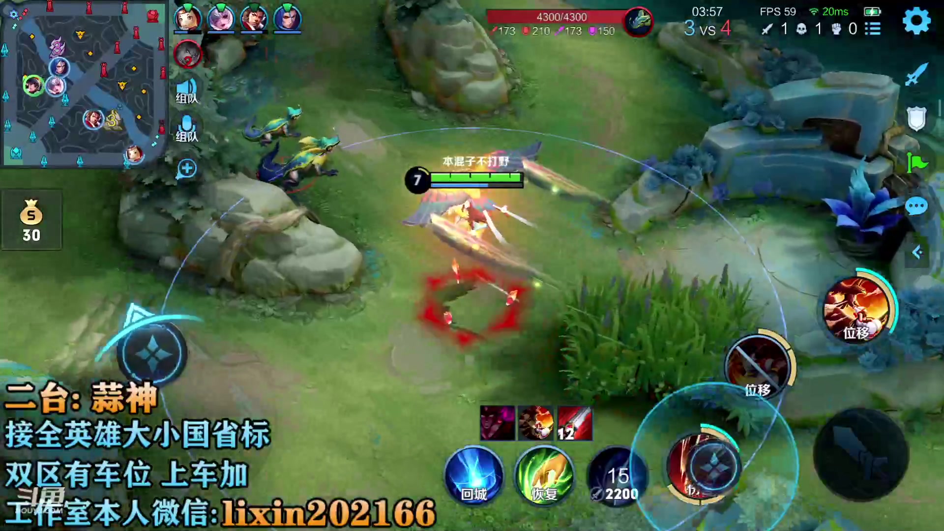 【2023-04-03 17点场】A老回：远古野王 荣耀局乱杀  跟车有位置