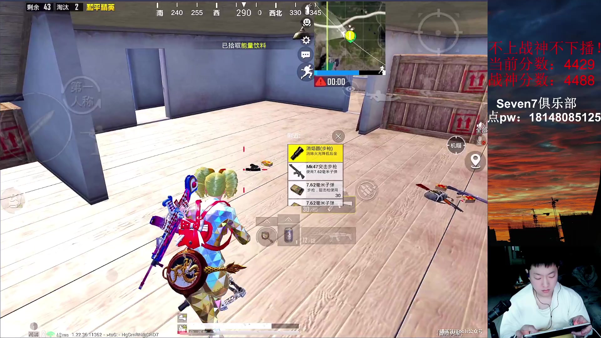 【2023-04-03 16点场】六神弟弟Tht：⭐单排封神今天⭐ 88880