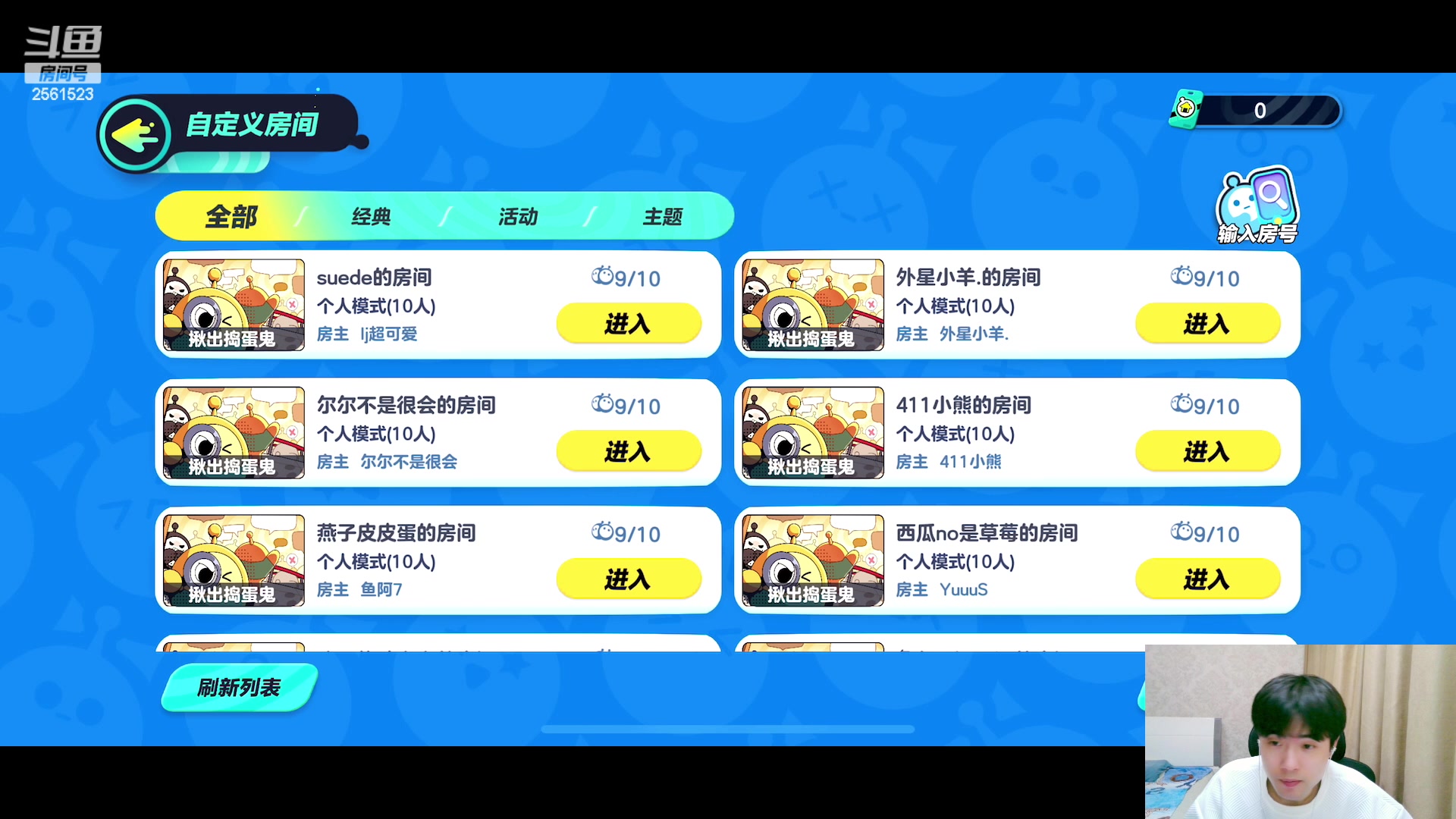 【2023-04-02 23点场】冲酱ccc：晚上好家人们！！！