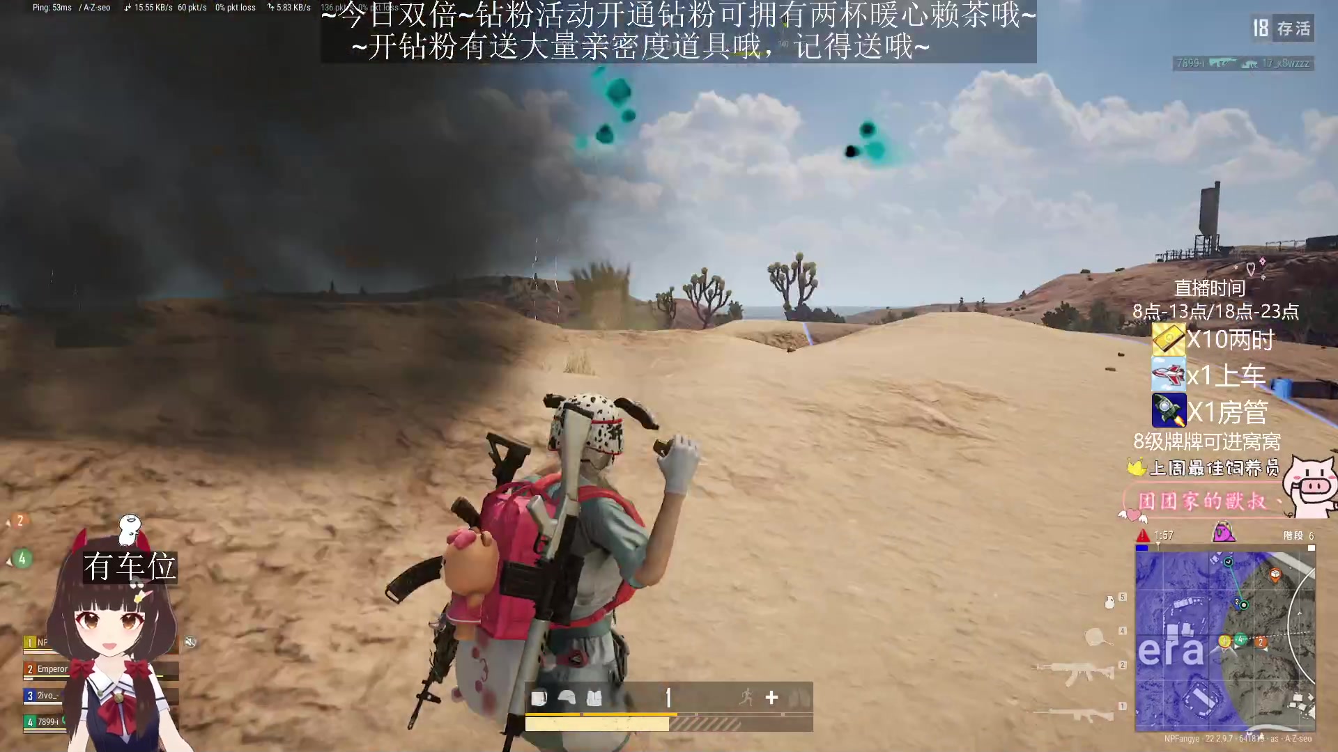 【2023-04-02 10点场】٩芳爺：【小奶团】双倍开通钻粉得两杯奶茶哦~