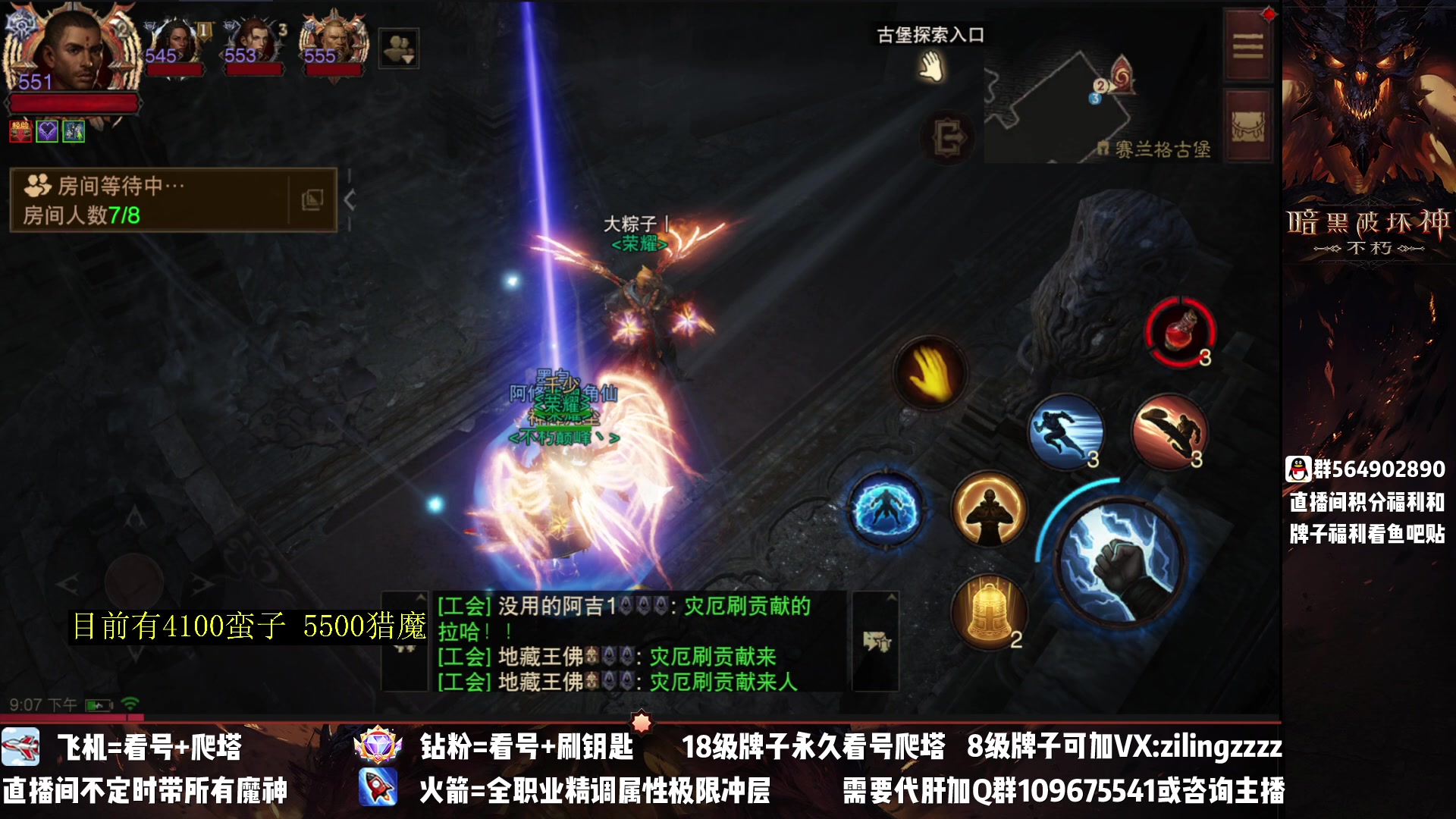 【2023-04-03 20点场】紫灵z：紫灵：1区庇护之地荣耀收人