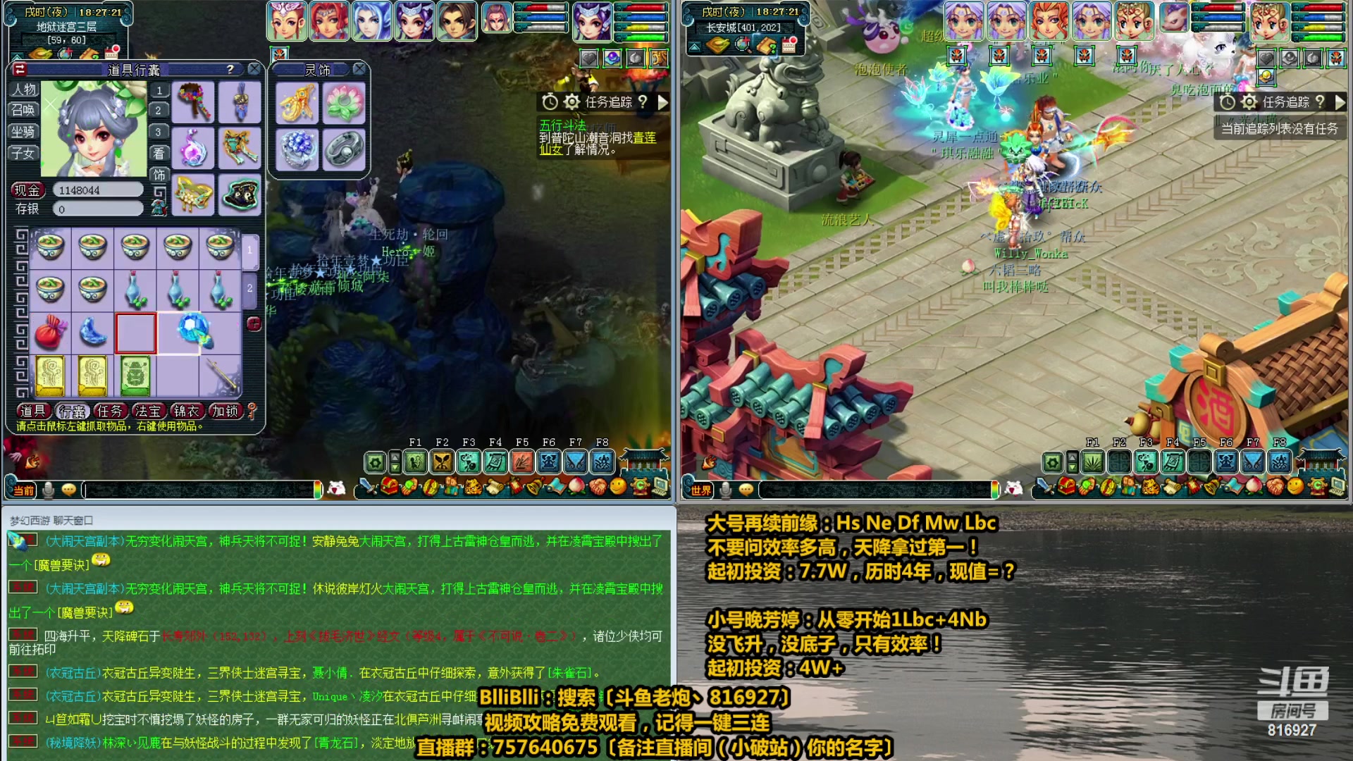 【2023-04-03 17点场】Mhxy炮哥丶：老炮：玩俩组超高效率号是一种什么体验！