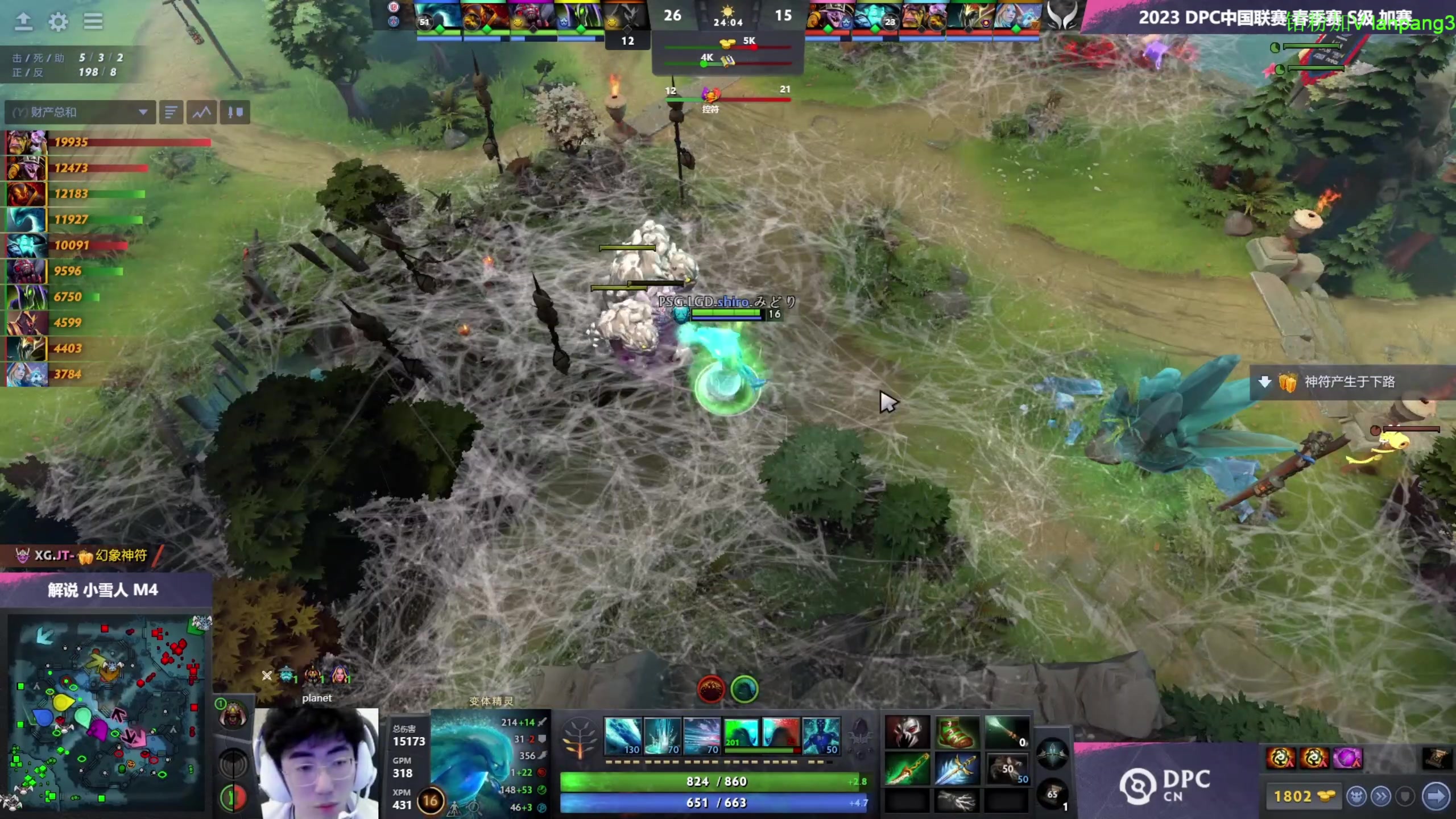 【2023-04-03 12点场】龚建ZSMJ：开心DOTA！