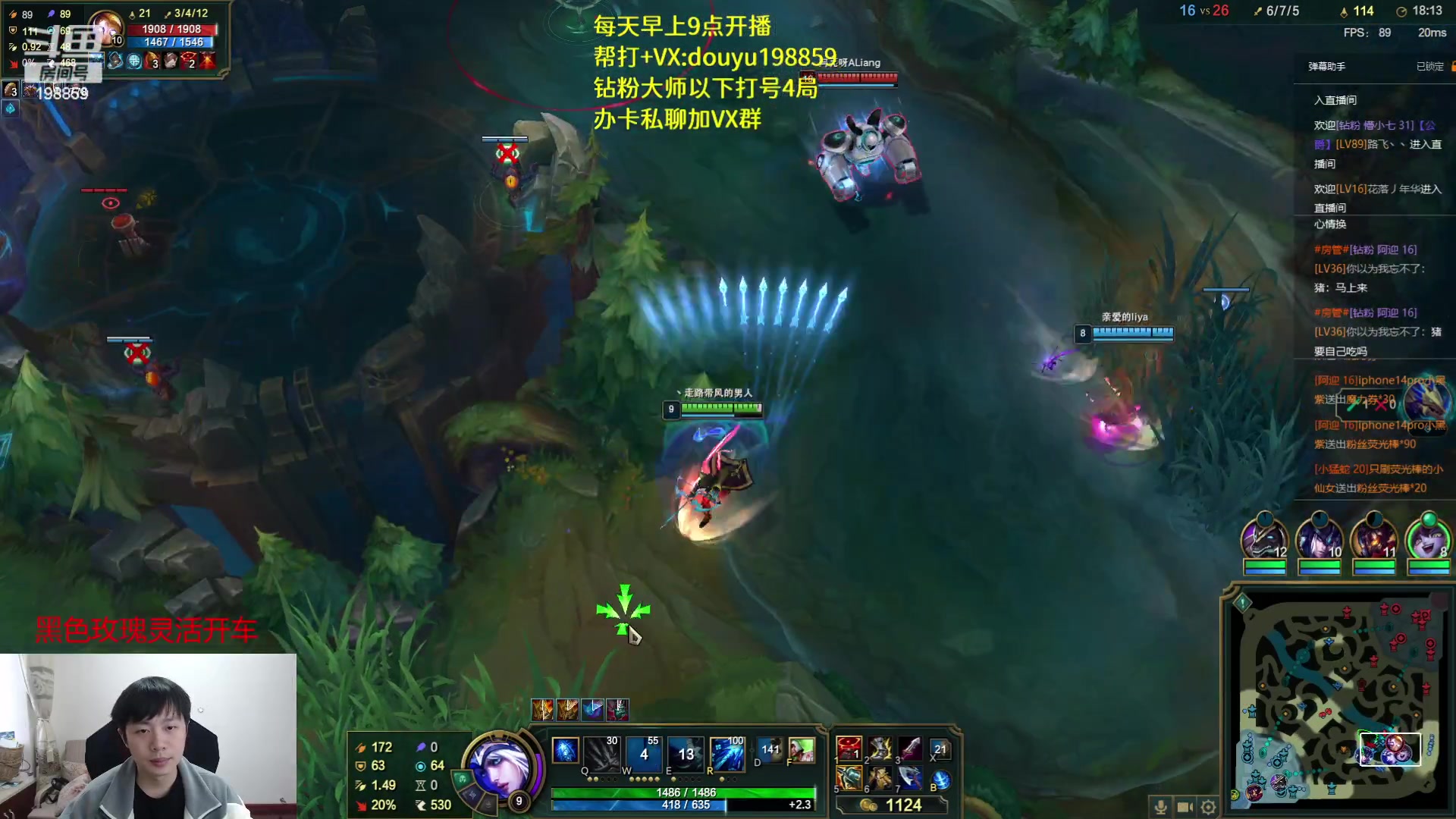 【2023-04-02 15点场】主播阿迎：阿迎:顶级寒冰下路细节教学