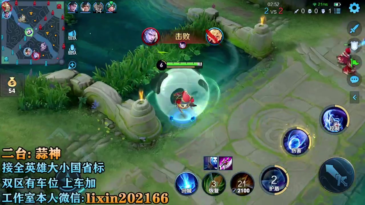 【2023-04-02 23点场】A老回：远古野王 荣耀局乱杀  跟车有位置