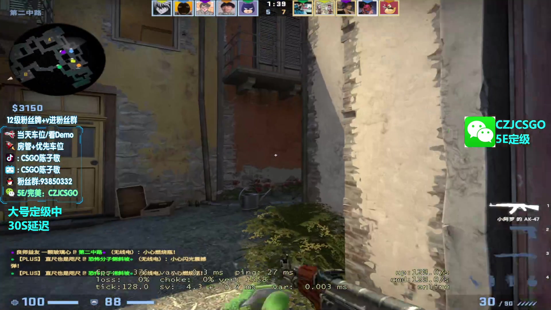 【2023-04-03 13点场】陈子敬丶：【陈子敬】打打5E新赛季定级