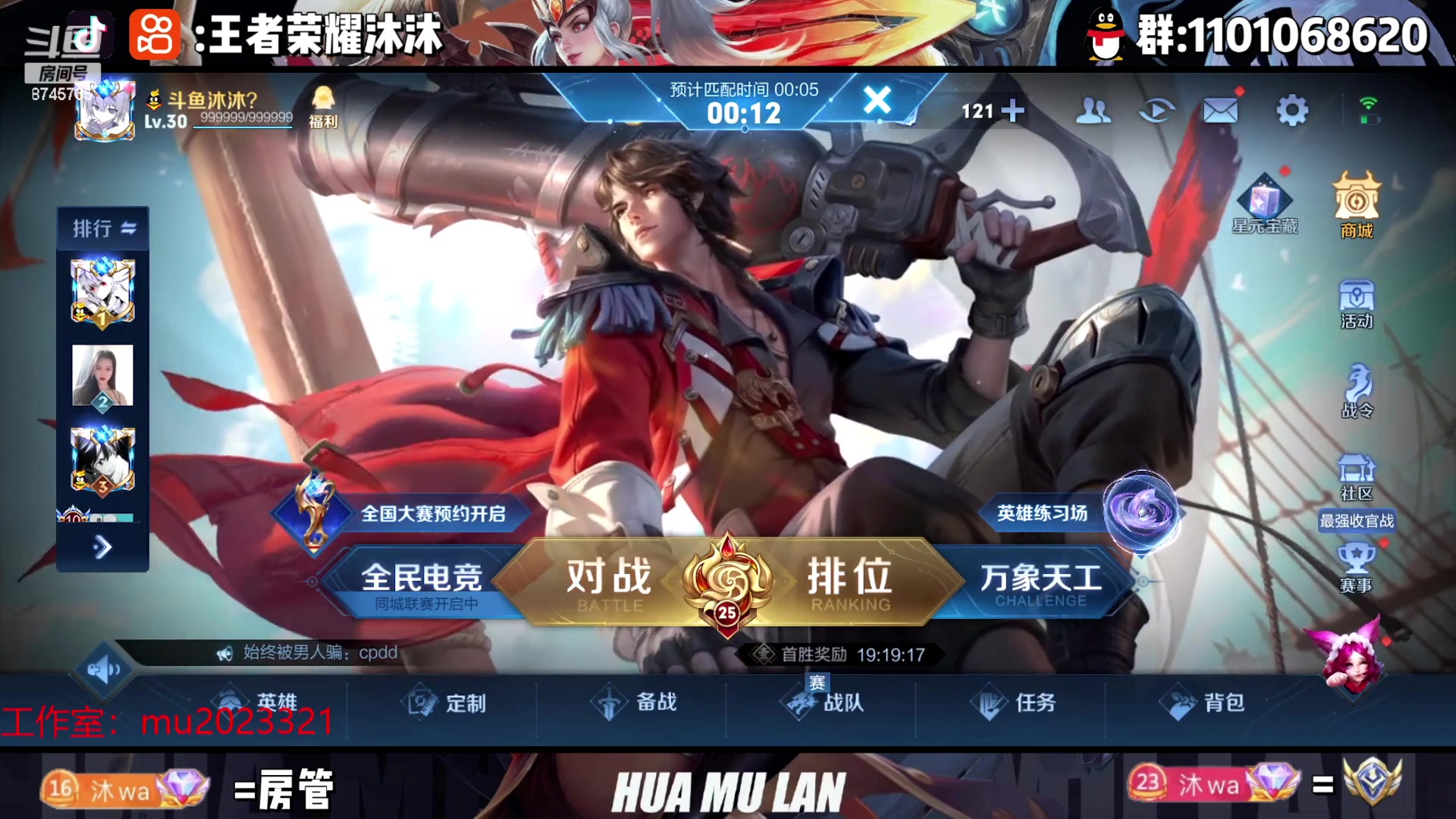 【2023-04-02 22点场】沐沐Ccccc：4月加油!赛季末冲！！