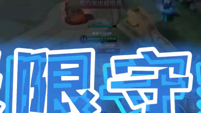 那年我双手插兜不知道什么叫做对手