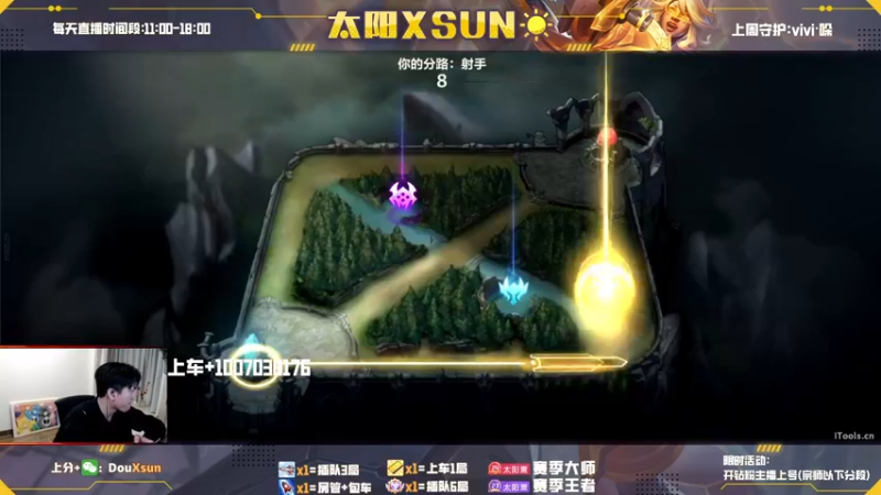 三项峡谷飞机玩法教学