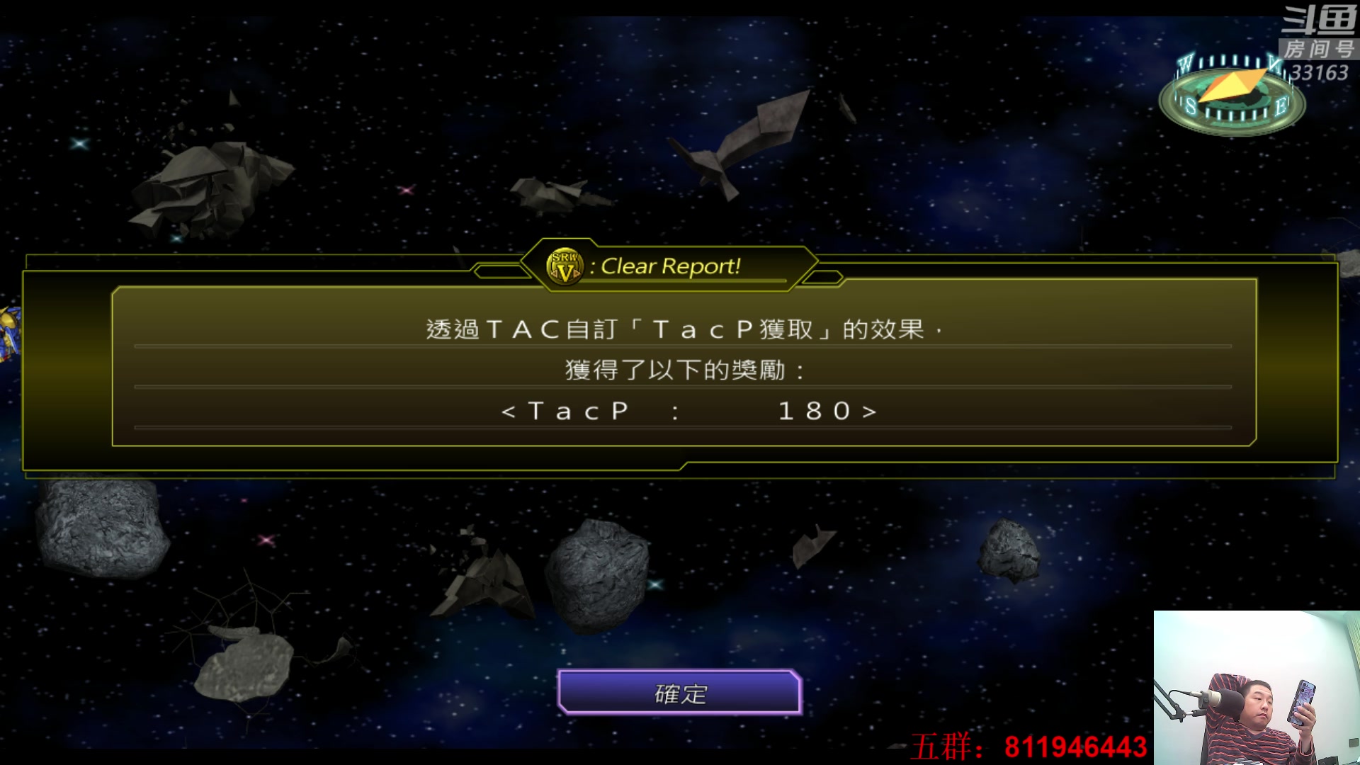【2023-03-25 23点场】真虎龙王：机战：依然是下雨不能摆摊的一天。