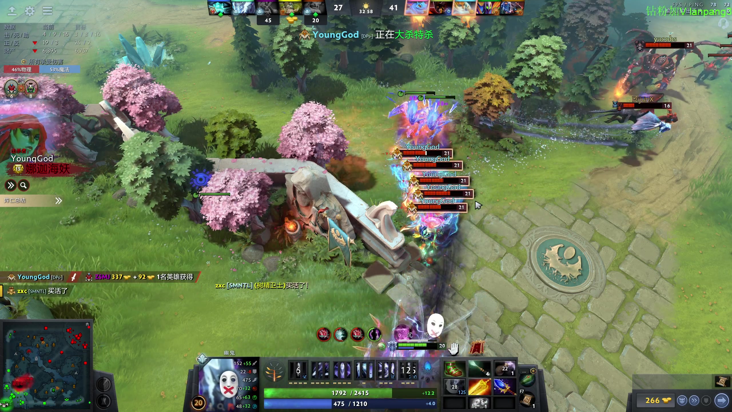 【2023-04-03 10点场】龚建ZSMJ：开心DOTA！