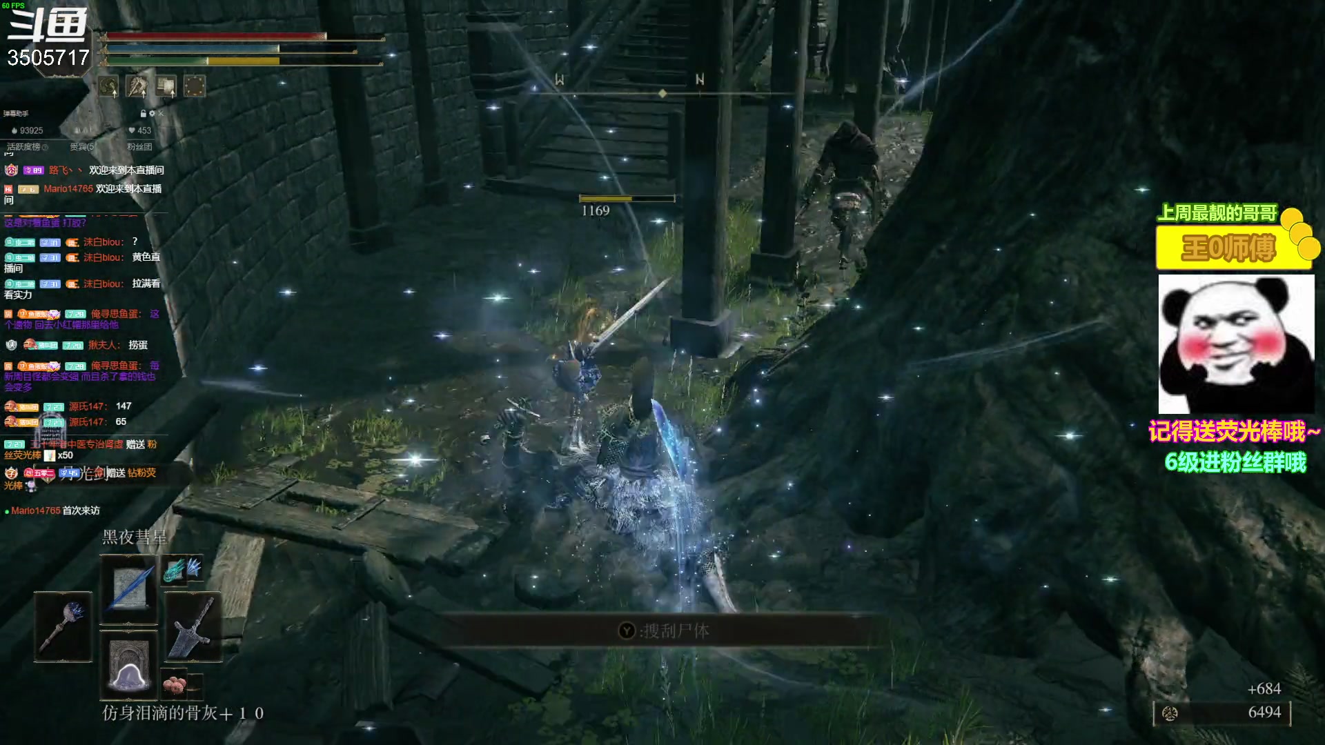 【2023-04-02 13点场】Monkey鱼蛋：【小奶团】广东精神主播