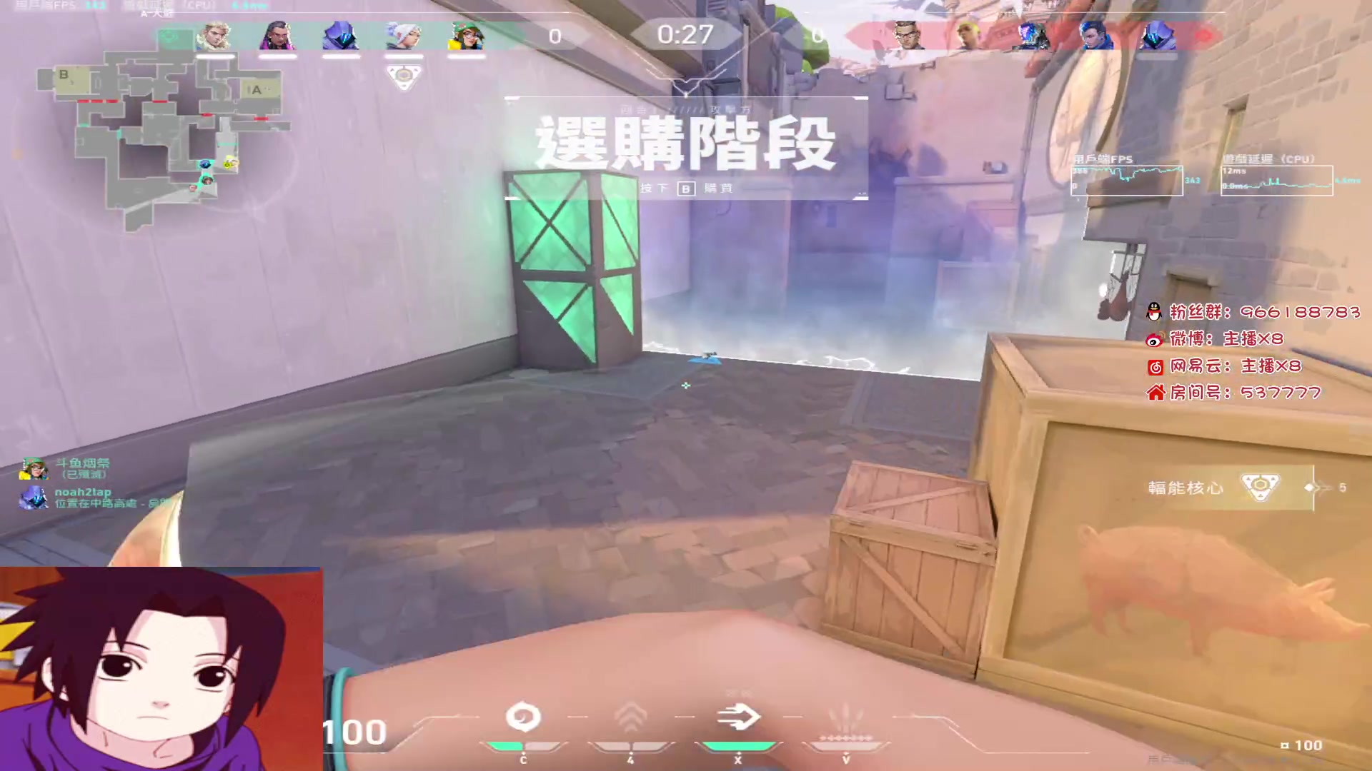 【2023-04-03 00点场】x8N1ce：[x8N1ce]努力~