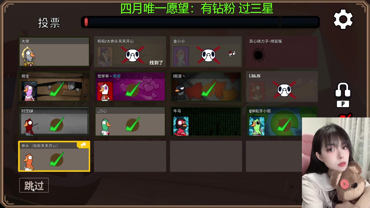 【2023-04-03 15点场】觉早早OvO：【早早】承蒙抬爱何其有幸