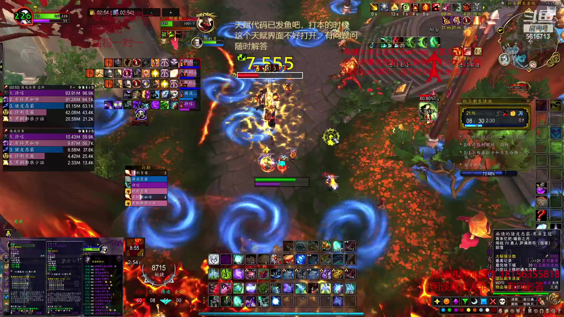【2023-04-02 15点场】许言0407：许老板：恶魔猎手大秘境