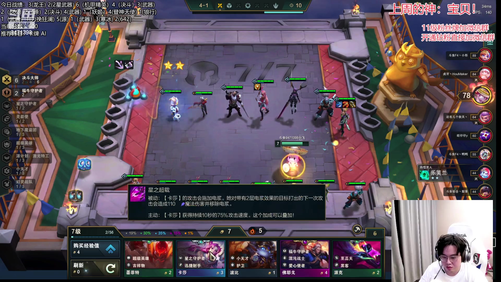 【2023-04-03 01点场】NB丶小飞：小飞：悟了悟了，已一天上600分！