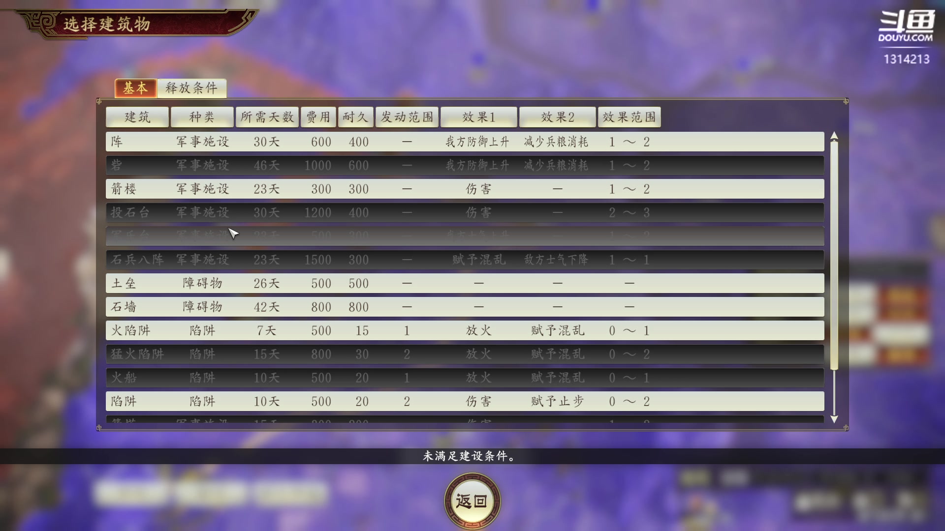 【2023-04-02 23点场】阿良林暦：快乐每一天~ 1314213