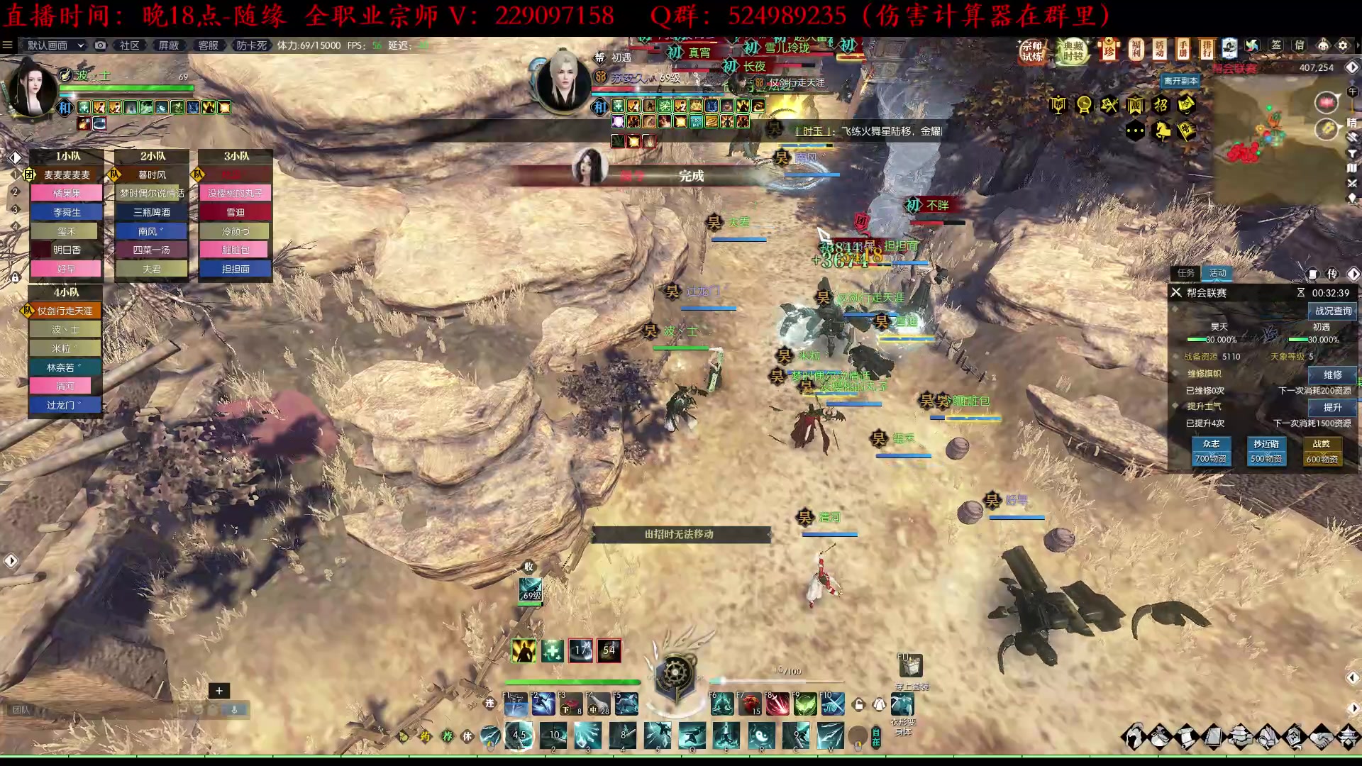 【2023-04-01 19点场】313501丶Boss：Boss：月没参横变，北斗千机转。
