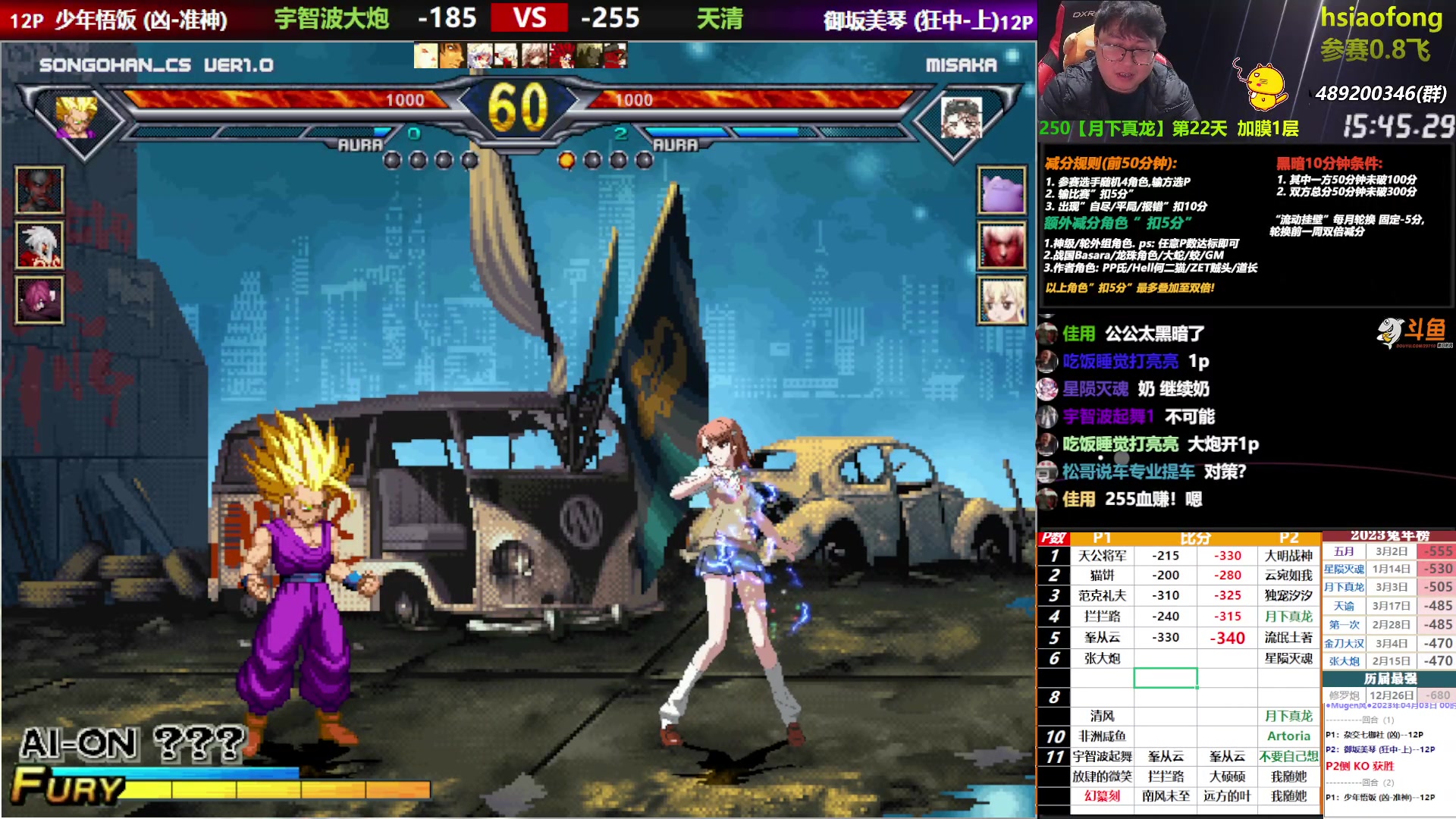 【2023-04-03 00点场】那日的风：【MUGEN】31-6号 双倍