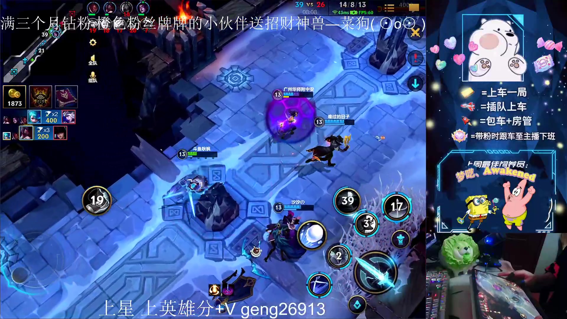 【2023-04-03 01点场】耿枫QUQ：带粉中~体面主播发出了体面邀请~